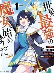 热门综艺片段：厨房江湖三分钟翻锅